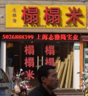 畳2.jpg