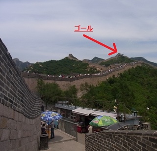 登り始め.jpg