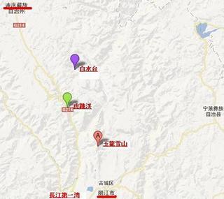 白水台→虎跳渓→玉龍雪山.JPG