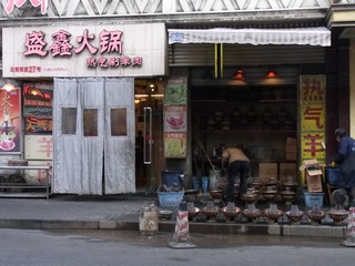 羊しゃぶしゃぶ1.jpg