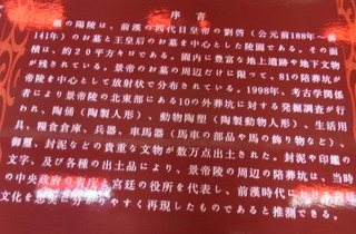 説明文.jpg