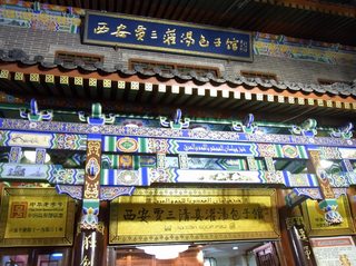 賈三潅湯包.jpg