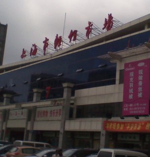 軽紡市場.jpg