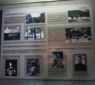 近代資料1.jpg