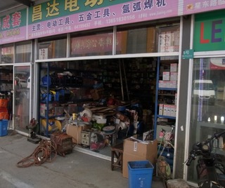 鋼材問屋3.jpg