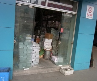 鋼材問屋4.jpg