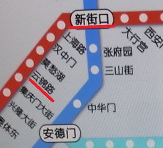 雲錦→新街口.jpg