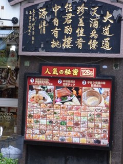 食べ3.JPG