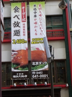 食べ5.JPG