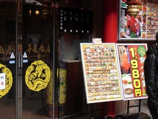 食べ6.JPG