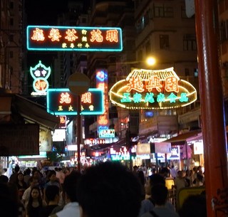 香港ぽい.jpg