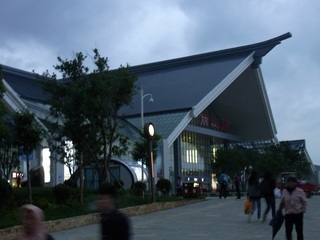麗江駅.JPG