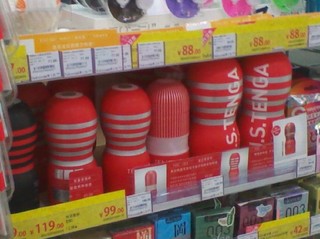 TENGA.jpg